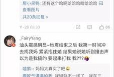 台湾今天最新爆料视频,惊人内幕曝光！