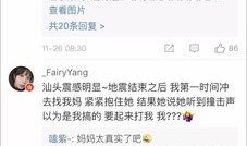 台湾今天最新爆料视频,惊人内幕曝光！