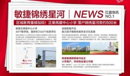 爆料广州新闻最新消息今天,突发事件引发全城关注！