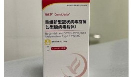 昆明最新疫苗爆料,揭秘疫苗研发进展与接种情况