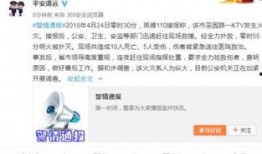 广东最新爆料新闻报道,揭秘重大事件背后的真相