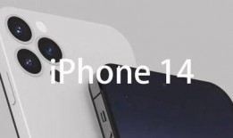 苹果14充电口最新爆料,革命性设计即将揭晓