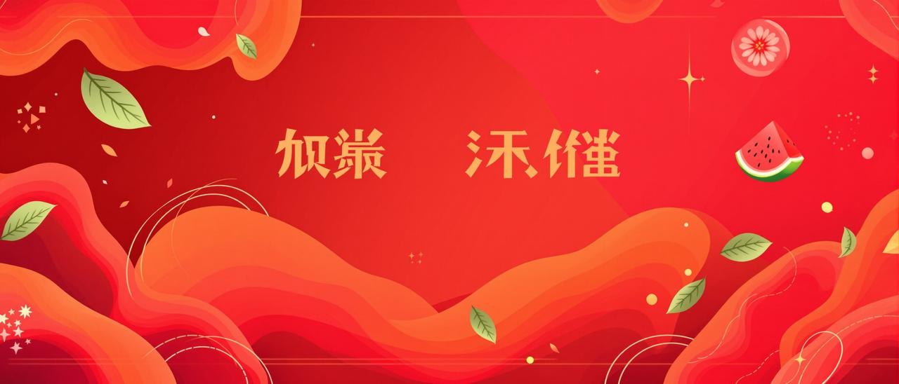 爆料黑料大赛 - 全网热门爆料黑料事件汇总与深度揭秘平台
